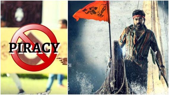 Waltair Veerayya Leaked Online  : ಮೊದಲ ದಿನವೇ 'ವಾಲ್ತೇರು ವೀರಯ್ಯ' ಲೀಕ್: ಚಿರುಗೆ ಮತ್ತೊಂದು ಮೆಗಾ ಪೆಟ್ಟು! 