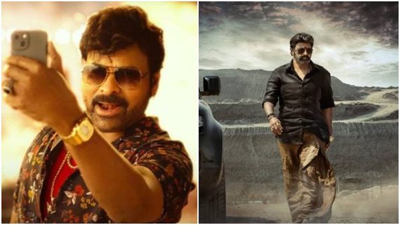 'ವಾಲ್ತೇರು ವೀರಯ್ಯ' Vs 'ವೀರ ಸಿಂಹ ರೆಡ್ಡಿ':ಸಂಕ್ರಾಂತಿ ವೀಕೆಂಡ್‌ನಲ್ಲಿ ಗೆದ್ದೋರು ಯಾರು? 