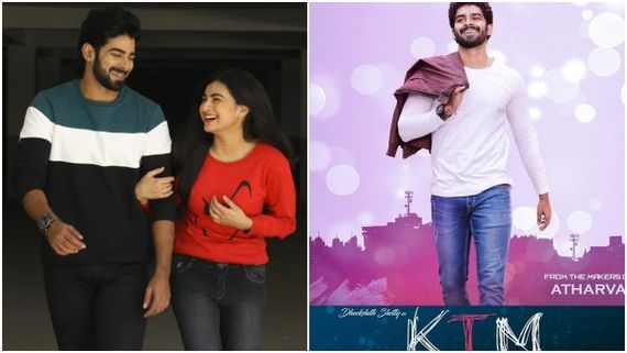 'ದಿಯಾ' ಹೀರೊಗೆ 50 ಮಂದಿ ಸೆಲೆಬ್ರೆಟಿಗಳ ಸಾಥ್: 'ಕೆಟಿಎಂ' ಟೀಸರ್ ಗ್ರ್ಯಾಂಡ್ ರಿಲೀಸ್!