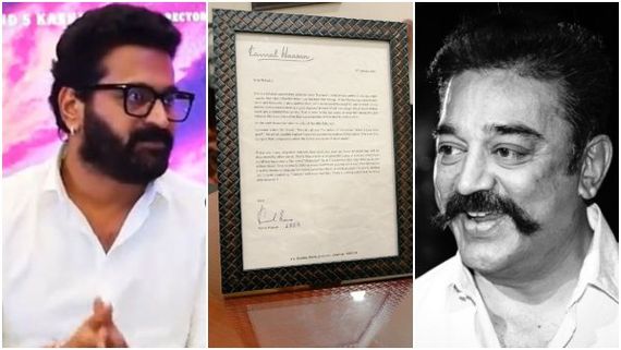 ಗಾಂಧಿ ಕಥೆ ಹೇಳಿ..'ಕಾಂತಾರ'ದ ದಾಖಲೆಯನ್ನೂ ಮುರಿಯಲಿ ಎಂದ ಕಮಲ್ ಹಾಸನ್! 