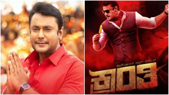 ದರ್ಶನ್‌ಗೆ 'ಚಾಲೆಂಜಿಂಗ್ ಸ್ಟಾರ್', 'ಡಿಬಾಸ್' ಅನ್ನೋ ಟೈಟಲ್ ಬಂದಿದ್ದು ಯಾವಾಗ? 