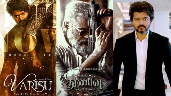 ಅಜಿತ್ 'ತುನಿವು' ಮುಂದೆ ಸೋತ ವಿಜಯ್ 'ವಾರಿಸು' ಟ್ರೈಲರ್; ಬೀಸ್ಟ್ ಇಂದಿಗೂ ನಂಬರ್ 1!