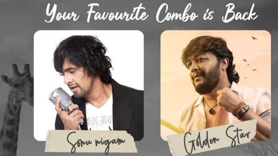 'ಬಾನ ದಾರಿಯಲಿ' ಮೊದಲ ಹಾಡು ಬಿಡುಗಡೆ ದಿನಾಂಕ ಘೋಷಣೆ; ಸೋನು ನಿಗಮ್ ಗಾಯಕ