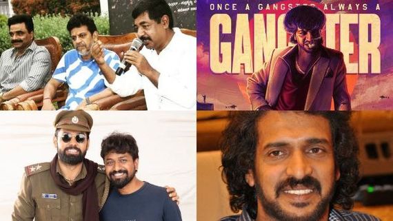 ಕೆಡಿ to ಸಾಗಾ ಆಫ್ ಅಶ್ವತ್ಥಾಮ: ಶಿವಣ್ಣ ನಟನೆಯ ಮುಂದಿನ 4 ಚಿತ್ರಗಳಿವು; ಅಬ್ಬರಿಸುವುದು ಖಚಿತ!