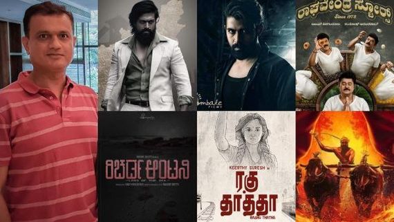 ಮುಂದಿನ 5 ವರ್ಷದಲ್ಲಿ ಹೊಂಬಾಳೆ ಫಿಲ್ಮ್ಸ್ ಸುರಿಯಲಿದೆ 3000 ಕೋಟಿ; ಇಲ್ಲಿದೆ ಚಿತ್ರಗಳ ಪಟ್ಟಿ