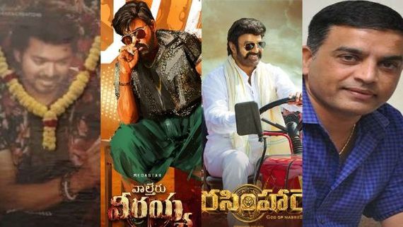 ಚಿರಂಜೀವಿ, ಬಾಲಯ್ಯಗಿಂತ ದಿಲ್ ರಾಜು ಸ್ಟ್ರಾಂಗ್? ತೆಲುಗಿಗಿಂತ ತಮಿಳಿಗೇ ಹೆಚ್ಚು ಥಿಯೇಟರ್ಸ್!