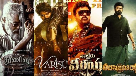 ಸಂಕ್ರಾಂತಿಗಿಲ್ಲ ಕನ್ನಡದ ದೊಡ್ಡ ಚಿತ್ರ; ಬಳ್ಳಾರಿ to ಬೆಂಗಳೂರು ತೆಲುಗು - ತಮಿಳು ಚಿತ್ರಗಳ ಅಬ್ಬರ!