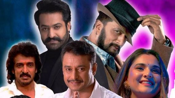 ಒಂದೇ ವೇದಿಕೆಯಲ್ಲಿ ದರ್ಶನ್, ಸುದೀಪ್, ಎನ್‌ಟಿಆರ್, ರಮ್ಯಾ; ಇದು ಸರ್ಕಾರವೇ ನಡೆಸುವ ಕಾರ್ಯಕ್ರಮ!