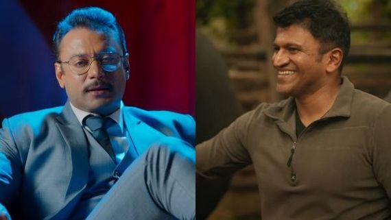  24 ಗಂಟೆಯಲ್ಲಿ ಹೆಚ್ಚು ವೀಕ್ಷಣೆ ಪಡೆದ ಟ್ರೈಲರ್ ದಾಖಲೆ: ಗಂಧದಗುಡಿಗೆ 3ನೇ ಸ್ಥಾನ, ಕ್ರಾಂತಿಗೆ ಎಷ್ಟು?