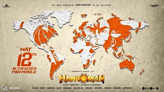 ಚೈನೀಸ್, ಜಾಪನೀಸ್ ಸೇರಿದಂತೆ ಬರೋಬ್ಬರಿ 11 ಭಾಷೆಗಳಲ್ಲಿ ಬಿಡುಗಡೆಯಾಗಲಿದೆ 'ಹನುಮಾನ್'!