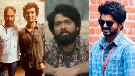 ಒಂದೇ ಚಿತ್ರದಲ್ಲಿ ವಿಜಯ್ - ರಕ್ಷಿತ್ ಶೆಟ್ಟಿ ನಟನೆ? 'ವಿಕ್ರಮ್' ಲೋಕೇಶ್ ಕನಕರಾಜ್ ನಿರ್ದೇಶಕ!