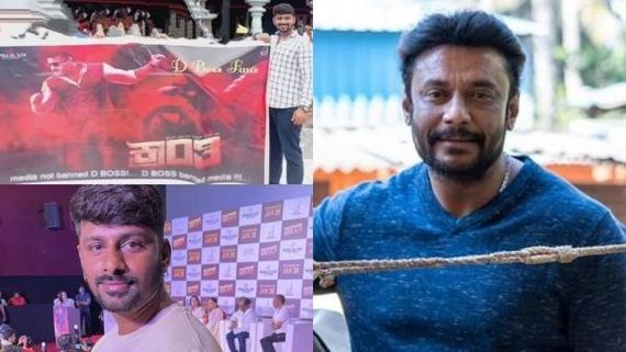  'ಡಿ ಬಾಸ್ ದೇವಸ್ಥಾನ ಕಟ್ಟಿಸ್ತೇನೆ' ಎಂದಿದ್ದ ಅಭಿಮಾನಿ ನಿಧನ; ಸಂತಾಪ ಸೂಚಿಸಿದ ದರ್ಶನ್