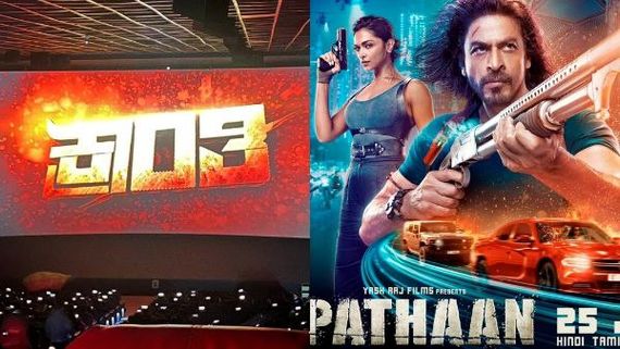 ಬಿಡುಗಡೆ ದಿನ ಕ್ರಾಂತಿಗೆ ಬೆಂಗಳೂರಿನಲ್ಲಿ ಸಿಕ್ಕ ಪ್ರದರ್ಶನವೆಷ್ಟು? ಪಠಾಣ್‌ಗಿಂತ ಹೆಚ್ಚಾ, ಕಡಿಮೆನಾ?