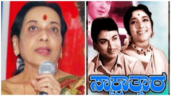 'ಸಾಕ್ಷಾತ್ಕಾರ' ಸಿನಿಮಾ ಖ್ಯಾತಿಯ ನಟಿ ಜಮುನಾ ವಿಧಿವಶ