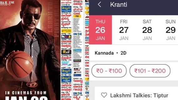 Kranti Advance Booking : ಯಾವಾಗ ಆರಂಭವಾಗಲಿದೆ ಕ್ರಾಂತಿ ಬುಕಿಂಗ್ಸ್? ಮಲ್ಟಿಪ್ಲೆಕ್ಸ್ ಬುಕಿಂಗ್ ಯಾವಾಗ ಶುರು?