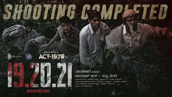 '19-20-21' ಟೀಸರ್ ಬಿಡುಗಡೆ: ಭರವಸೆ ಮೂಡಿಸಿದ ಮಂಸೋರೆಯ ಮತ್ತೊಂದು ಸಿನಿಮಾ