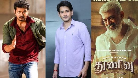 ಮಹೇಶ್ ಹಾಗೂ ವಿಜಯ್ ಚಿತ್ರಗಳನ್ನು ಹಿಂದಿಕ್ಕುವಲ್ಲಿ ವಿಫಲವಾಯಿತು ಅಜಿತ್ 'ತುನಿವು' ಟ್ರೈಲರ್ 