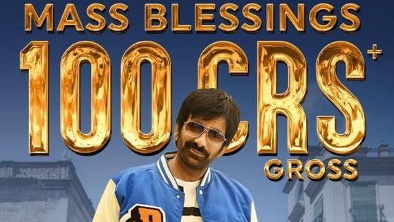 ಇಂಡಸ್ಟ್ರಿಗೆ ಕಾಲಿಟ್ಟು 35 ವರ್ಷಗಳ ಬಳಿಕ ನೂರು ಕೋಟಿ ಕ್ಲಬ್ ಸೇರಿದ ನಟ ರವಿತೇಜಾ!