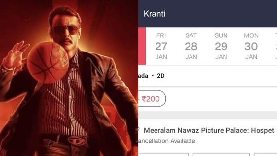 ಬ್ಯಾನ್ ಮಾಡ್ತೇವೆ ಎಂದಿದ್ದ ಹೊಸಪೇಟೆಯಲ್ಲಿ ಹೇಗಿದೆ 'ಕ್ರಾಂತಿ' ಬುಕಿಂಗ್? ಸೋಲ್ಡ್ಔಟ್ ಆಯ್ತಾ, ಇಲ್ವಾ?