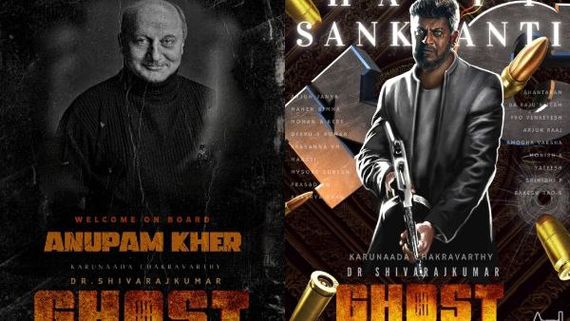ಶಿವರಾಜ್‌ಕುಮಾರ್ ನಟನೆಯ ಘೋಸ್ಟ್ ಚಿತ್ರದಲ್ಲಿ ಬಾಲಿವುಡ್‌ನ ಅನುಪಮ್ ಖೇರ್ ನಟನೆ 
