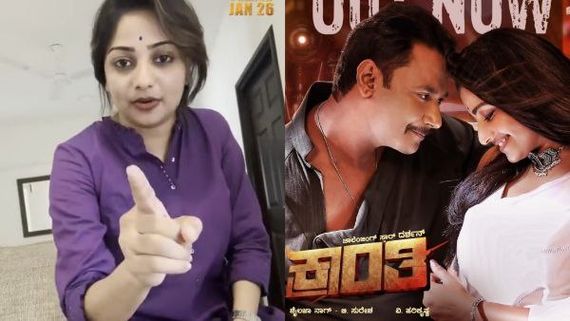 ಗಣರಾಜ್ಯೋತ್ಸವ ಮರೆತು 'ಕ್ರಾಂತಿ' ಉತ್ಸವ ಮಾಡಿ ಎಂದಿದ್ದ ರಚಿತಾ ರಾಮ್ ವಿರುದ್ಧ ಕೇಸ್!