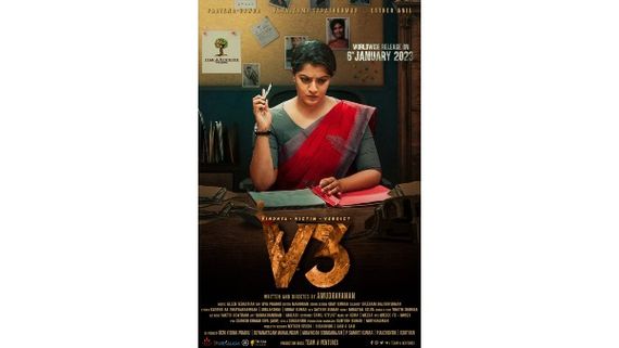 ಅತ್ಯಾಚಾರ ಸಂತ್ರಸ್ತೆಯರ ಪರ ದನಿ: ನೈಜ ಘಟನೆ ಆಧರಿತ ಸಿನಿಮಾ 'ವಿ3' ಬಿಡುಗಡೆ
