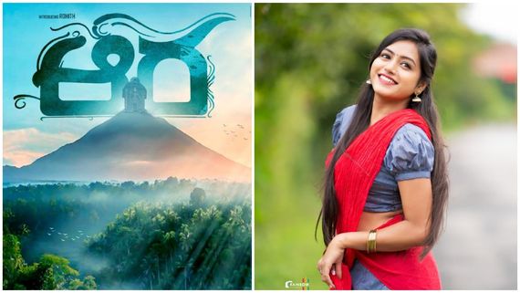 ಸ್ಯಾಂಡಲ್‌ವುಡ್‌ನಲ್ಲಿ ಮತ್ತೊಂದು ಸ್ಪಿರಿಚ್ಯುವಲ್ ಡ್ರಾಮ:ದೈವ ಹಾಗೂ ದುಷ್ಟ ಶಕ್ತಿಯ 'ಆರ'