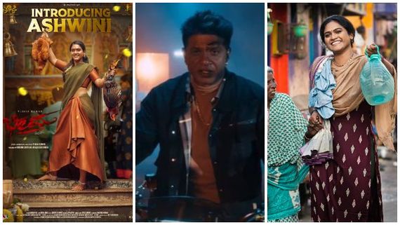 'ಭೀಮ' ಸಿನಿಮಾದಲ್ಲಿ ಕೋಳಿ ಹಿಡಿದು ನಿಂತ ಅಶ್ವಿನಿ: ಯಾರಿದು ನಾಟಿ ಕ್ರಶ್?