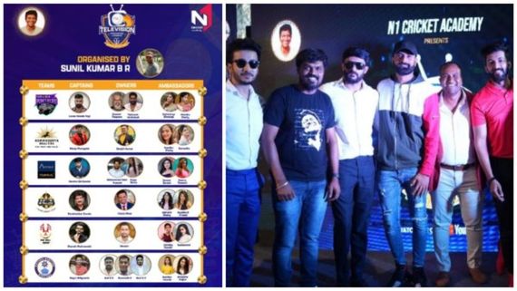 ಕೆಸಿಸಿ ಆಯ್ತು.. ಸಿಸಿಎಲ್ ಬಂತು.. ಈಗ ಟೆಲಿವಿಷನ್ ಪ್ರೀಮಿಯರ್ ಲೀಗ್ ಸೀಸನ್ 2ಗೂ ಮುಹೂರ್ತ 