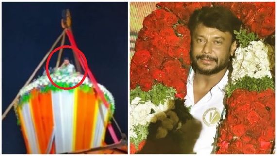 200 ಅಡಿ ಎತ್ತರದಲ್ಲಿ ದರ್ಶನ್ ಬರ್ತ್‌ಡೇ ಸೆಲೆಬ್ರೆಷನ್: 'ಅನ್‌ಪಡ್ ಗವಾರ್' ಎಂದಿದ್ದೇಕೆ? 