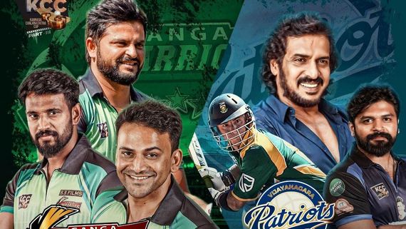 KCC 2023: ಧನಂಜಯ್ vs ಉಪೇಂದ್ರ ಟೀಮ್ ನಡುವಿನ ಫೈನಲ್‌ನಲ್ಲಿ ಗೆದ್ದು ಚಾಂಪಿಯನ್ ಆಗಿದ್ದಾರು?