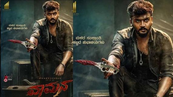 'ವಾಮನ' ಮುಗಿಸಿದ ಧನ್ವೀರ್ ಗೌಡ, ಕತೆಯ ಬಗ್ಗೆ ಕೊಟ್ಟರು ಸುಳಿವು