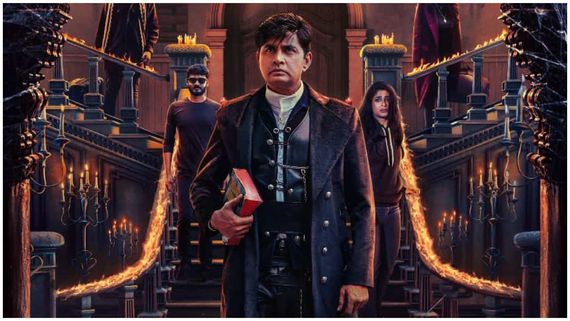 Choo Mantar Teaser: ಮಾರ್ಗನ್ ಹೌಸ್ ರಹಸ್ಯ ಭೇಧಿಸಲು ಬಂದ ಶರಣ್ 