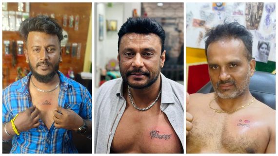 ನನ್ನ ಎದೆಯಲ್ಲಿದ್ದಾರೆ ನನ್ನ ಸೆಲೆಬ್ರೆಟೀಸ್‌ ಎಂದ ದರ್ಶನ್‌: ನಮ್ಮ ಎದೆಯಲ್ಲಿ ನಮ್ಮ ದೇವ್ರು ಎಂದ ಫ್ಯಾನ್ಸ್! 