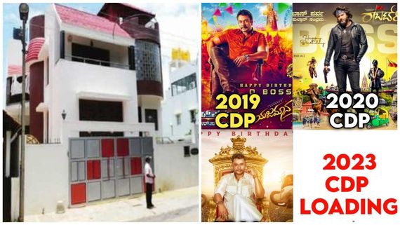 Darshan Birthday : ದಚ್ಚು ಬರ್ತ್‌ಡೇಗೆ RR ನಗರದ ನಿವಾಸದ ಬಳಿ ಹೇಗಿದೆ ಸಿದ್ಧತೆ? ಸಂಜೆ ಸ್ಪೆಷಲ್ ಬರ್ತ್‌ಡೇ CDP ರಿಲೀಸ್ 