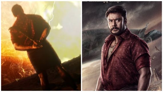 'D56' ಟೈಟಲ್ ರಿವೀಲ್: ಜಬರ್ದಸ್ತ್ ಕಥೆಗೆ ಖಡಕ್ ಟೈಟಲ್ ಫಿಕ್ಸ್