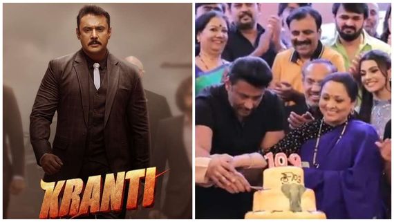  Kranti OTT: ತಿಂಗಳಿಗೂ ಮೊದ್ಲೆ ಓಟಿಟಿಗೆ 'ಕ್ರಾಂತಿ': 4 ಭಾಷೆಗಳಲ್ಲಿ ಸ್ಟ್ರೀಮಿಂಗ್: ಹಿಂದಿ ಕಥೆಯೇನು? 