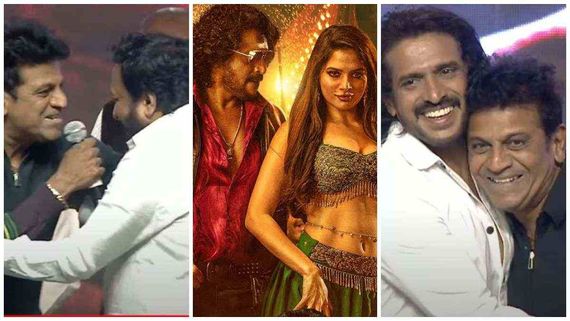 Kabzaa Audio Launch : 'ಕಬ್ಜ' ಆಡಿಯೋ ಲಾಂಚ್ ಈವೆಂಟ್ ಹೈಲೆಟ್ಸ್: ಅದ್ಧೂರಿ ವೇದಿಕೆಯಲ್ಲಿ ಉಪ್ಪಿ- ಶಿವಣ್ಣ ಹಂಗಾಮಾ