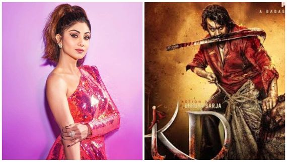 ಸಂಜಯ್ ದತ್ ಆಯ್ತು.. ಧ್ರುವ ಸರ್ಜಾ 'KD' ಅಖಾಡಕ್ಕೆ ಬರ್ತಾರಾ ಶಿಲ್ಪಾ ಶೆಟ್ಟಿ?