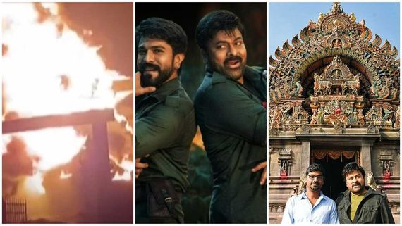 20 ಕೋಟಿ ವೆಚ್ಚದ 'ಆಚಾರ್ಯ' ಸೆಟ್ ಬೆಂಕಿಗಾಹುತಿ: ಅಗ್ನಿ ದುರಂತಕ್ಕೆ ಕಾರಣ ಅದೇನಾ? 