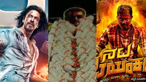 ಫೆಬ್ರವರಿ 3ರಂದು ಬೆಂಗಳೂರಿನ ಯಾವ ಚಿತ್ರಮಂದಿರಗಳಲ್ಲಿ ಯಾವ ಚಿತ್ರ? ಕ್ರಾಂತಿ ಎಲ್ಲೆಲ್ಲಿ ಇದೆ? 