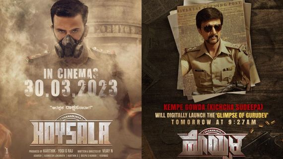 ಧನಂಜಯ್ ಹೊಯ್ಸಳ ಚಿತ್ರಕ್ಕೆ ಕಿಚ್ಚ ಸುದೀಪ್ ಸಾಥ್