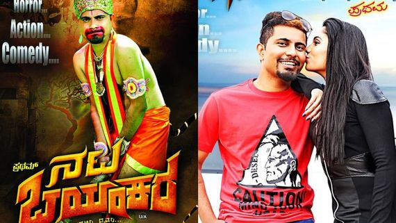 100, 200 ಕೋಟಿ ಅಲ್ಲ, 4 ದಿನಗಳಲ್ಲಿ 'ನಟ ಭಯಂಕರ' ಮಾಡಿದ ಕಲೆಕ್ಷನ್ ಇಷ್ಟು!