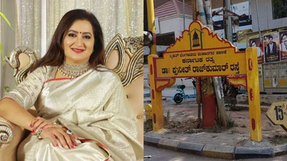 12 ಕಿ.ಮೀ ರಸ್ತೆಗೆ ಅಪ್ಪು ಹೆಸರು; ಟ್ವೀಟ್ ಮಾಡಿ ಪ್ರತಿಕ್ರಿಯಿಸಿದ ಸುಮಲತಾ 