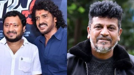 ಕಬ್ಜದಲ್ಲಿ ಶಿವಣ್ಣ ನಟಿಸಿದ್ದಾರೆ ಎನ್ನುವುದು ನಿಜಾನಾ, ಸುಳ್ಳಾ? ಚಂದ್ರು ಕೊಟ್ರು ಕುತೂಹಲಕಾರಿ ಉತ್ತರ!