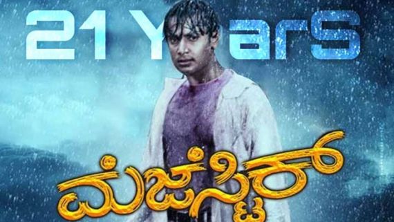 ದರ್ಶನ್ 7ನೇ ಚಿತ್ರ ಮೆಜೆಸ್ಟಿಕ್‌ಗೆ 21 ವರ್ಷ; ನಾಯಕನಾಗಿ ಮೊದಲ ಬಾಲ್‌ನಲ್ಲೇ ಸಿಕ್ಸರ್ ಚಚ್ಚಿದ್ದ ದಚ್ಚು