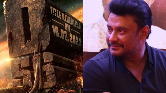 'ದರ್ಶನ್ 56' ಕುರಿತು ಹೊಸ ಅಪ್‌ಡೇಟ್ ಕೊಟ್ಟ ರಾಕ್‌ಲೈನ್; ಪೋಸ್ಟರ್ ಅಂದ್ರೆ ಇದು!