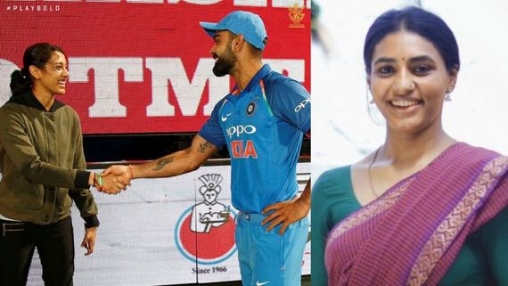 ಆರ್‌ಸಿಬಿ ಸೇರಿದ ಸ್ಮೃತಿ ಮಂಧಾನಗೆ ಕಾಂತಾರ ಚೆಲುವೆ ಸಪ್ತಮಿ ಗೌಡ ಫುಲ್ ಸಪೋರ್ಟ್!