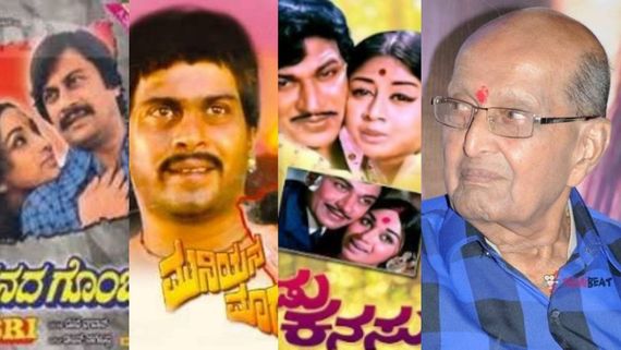 ರಾಜ್‌, ಅನಂತ್‌ನಾಗ್‌, ಶಂಕರ್ ನಾಗ್‌; ಮೂವರಿಗೂ ಕಾದಂಬರಿ ಆಧಾರಿತ ಚಿತ್ರ ಮಾಡಿದ್ರು ದೊರೈ - ಭಗವಾನ್!