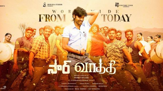 ಧನುಷ್ ನಟನೆಯ ವಾತಿ ಚಿತ್ರ 5 ದಿನಗಳಲ್ಲಿ ಮಾಡಿದ ಕಲೆಕ್ಷನ್ ಎಷ್ಟು?